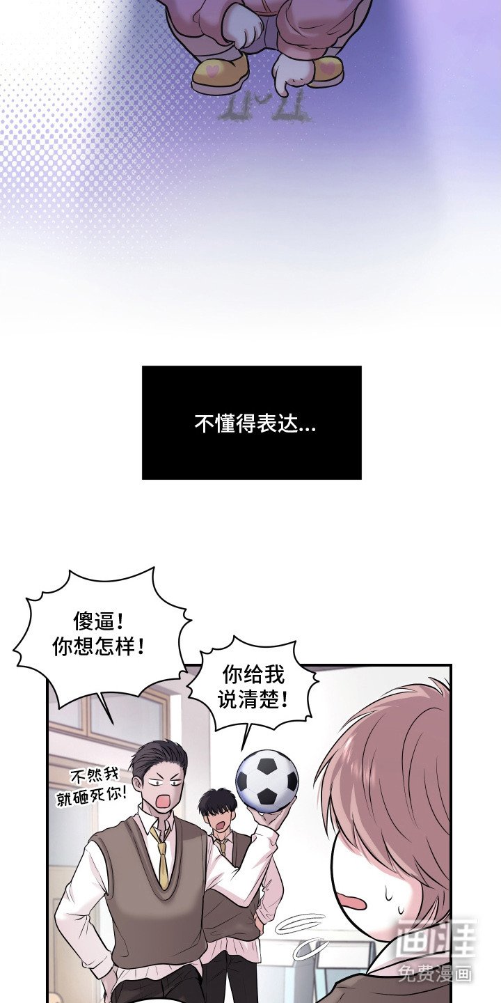 第6章：十分憧憬