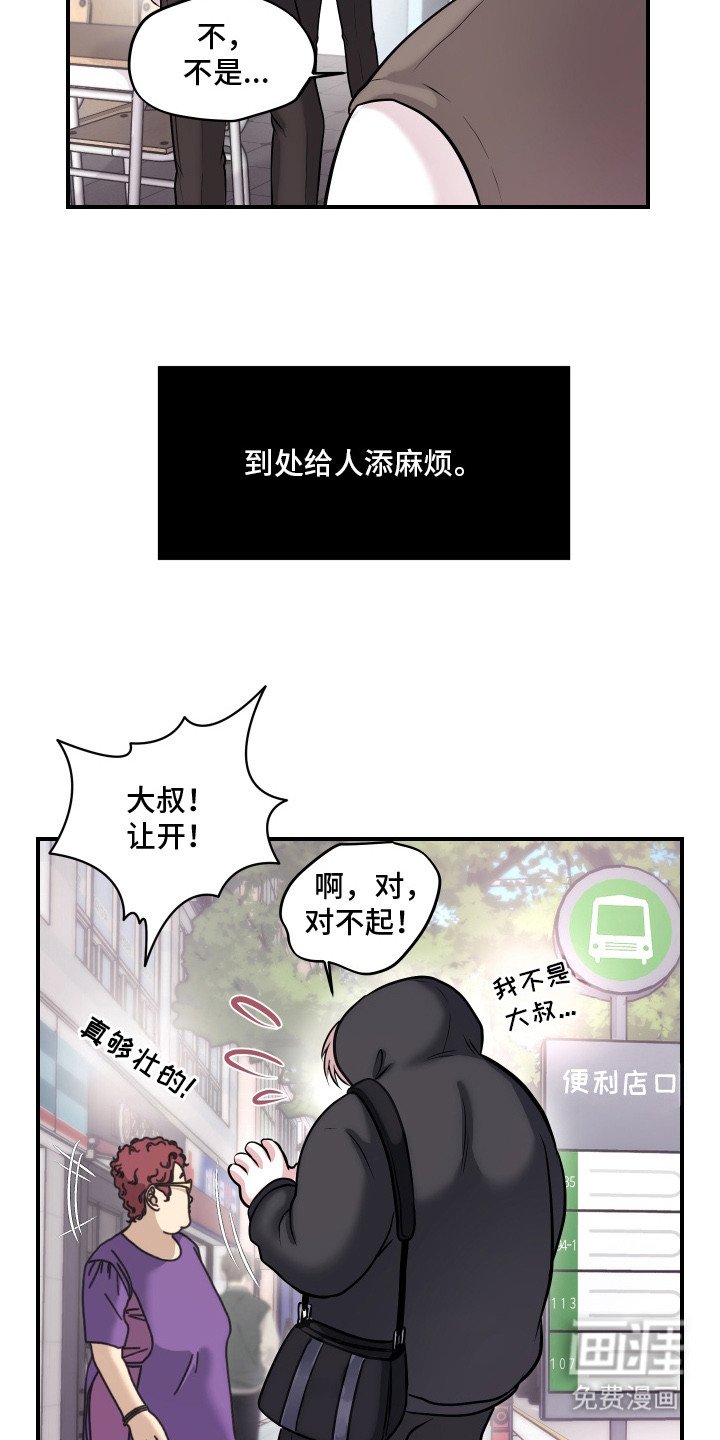 第6章：十分憧憬