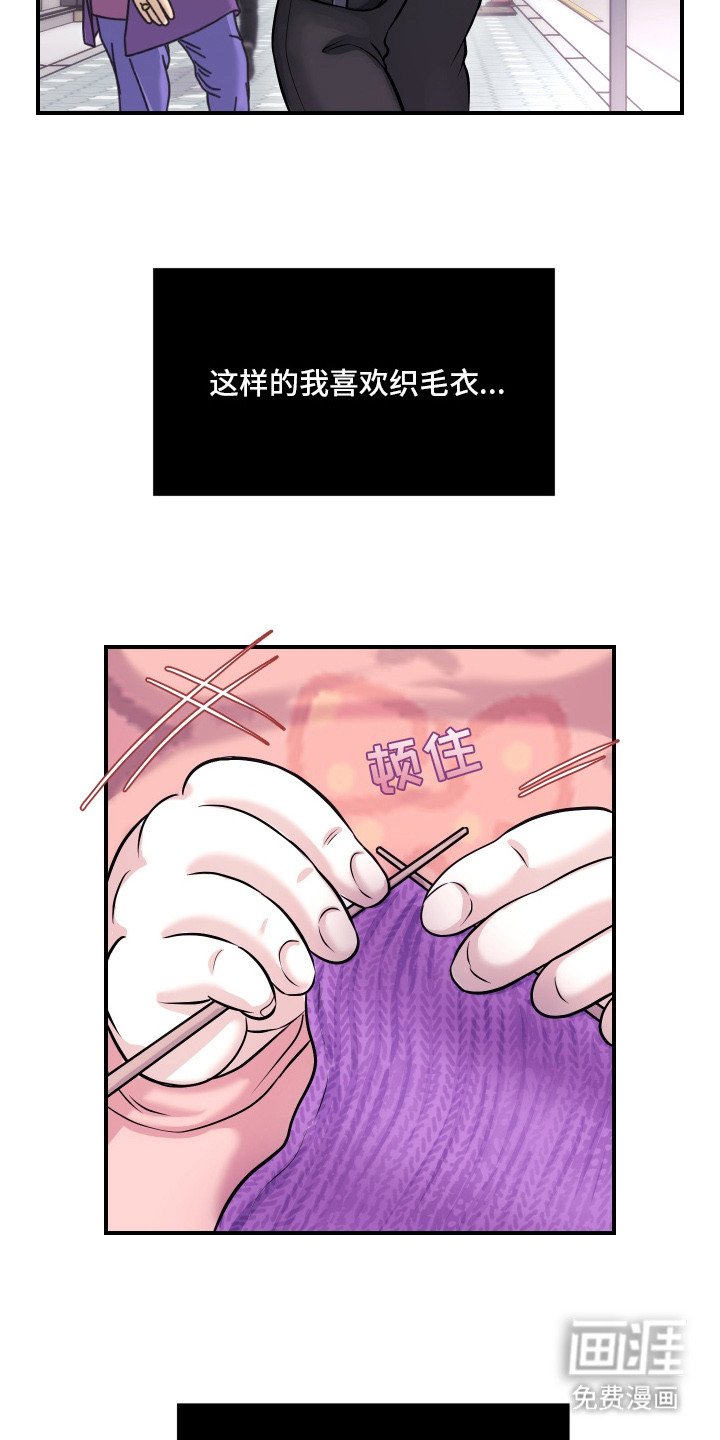 第6章：十分憧憬