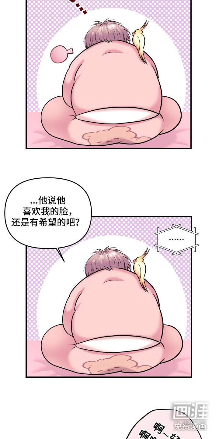 第6章：十分憧憬