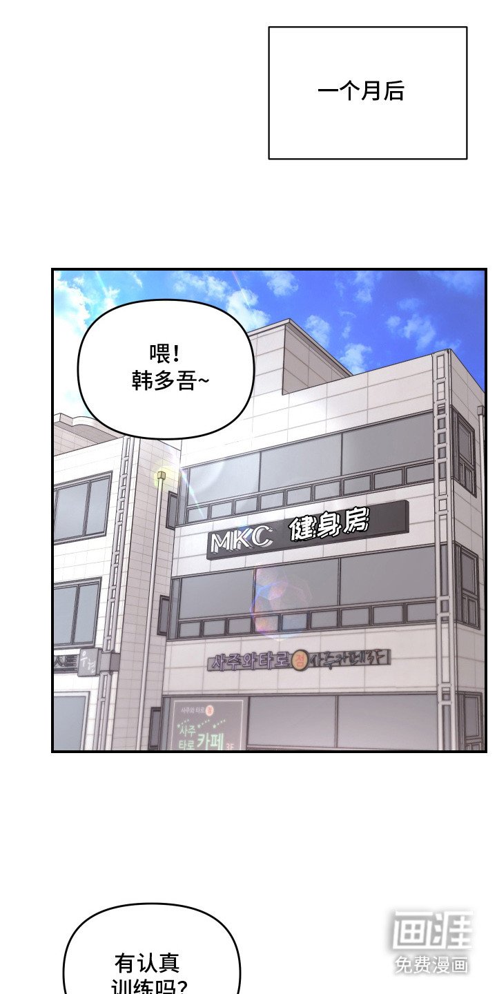 第6章：十分憧憬
