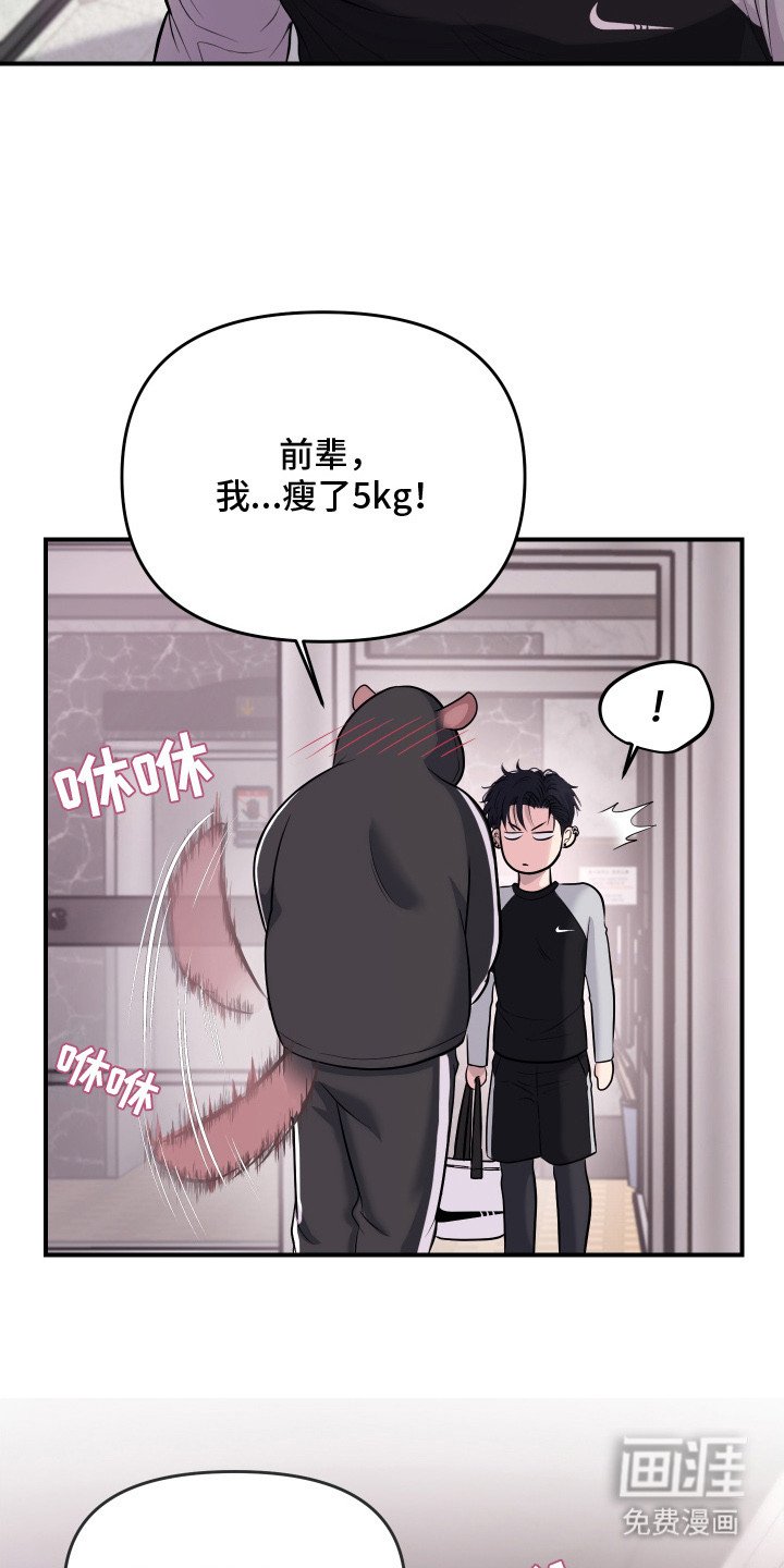 第6章：十分憧憬