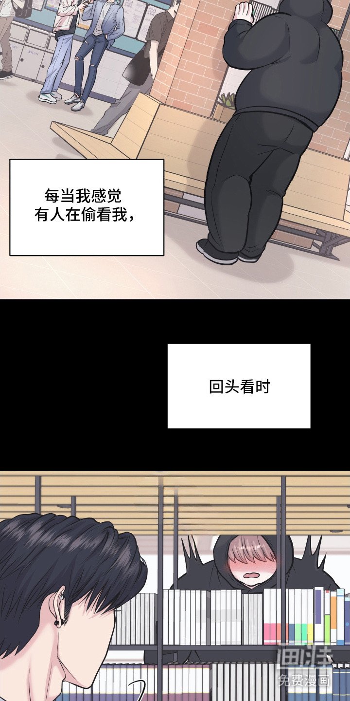 第7章：奖励