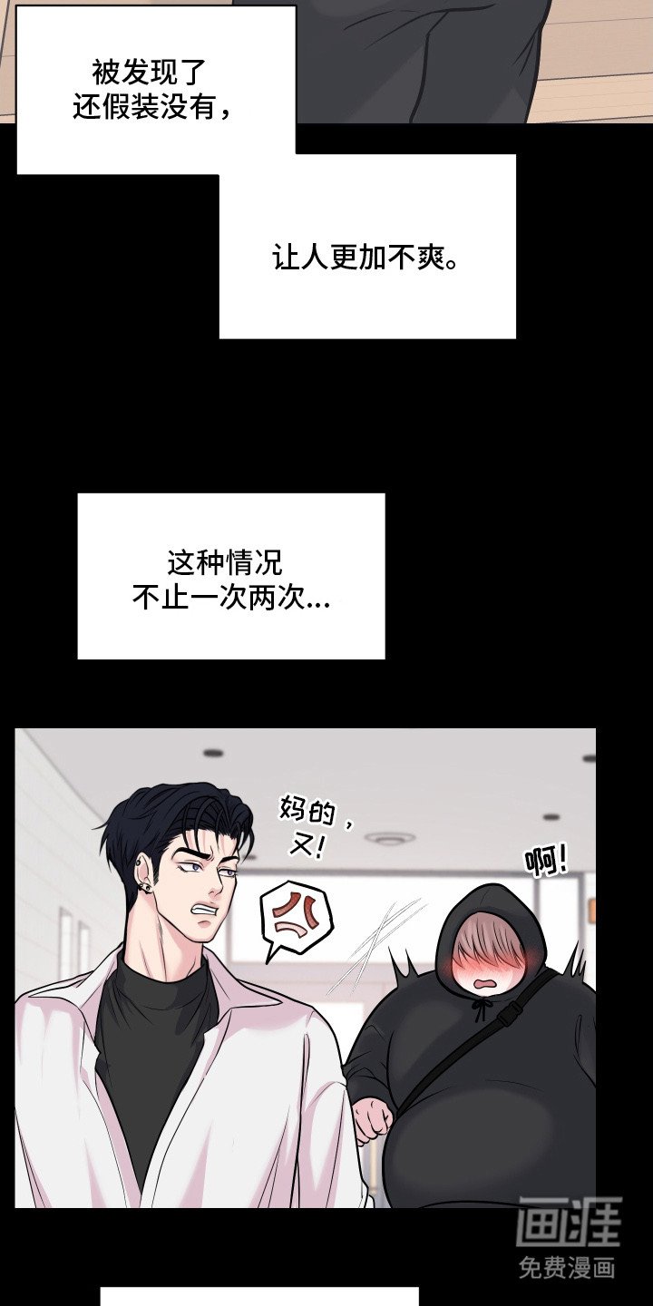 第7章：奖励