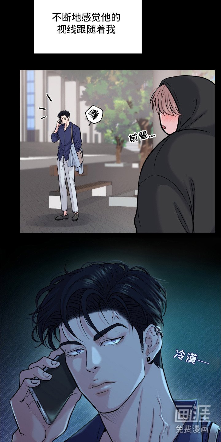 第7章：奖励