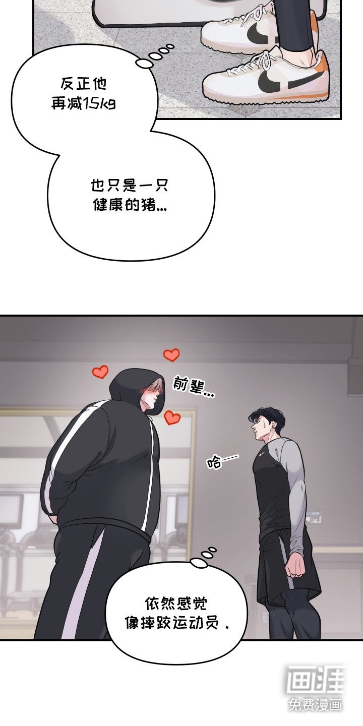 第7章：奖励