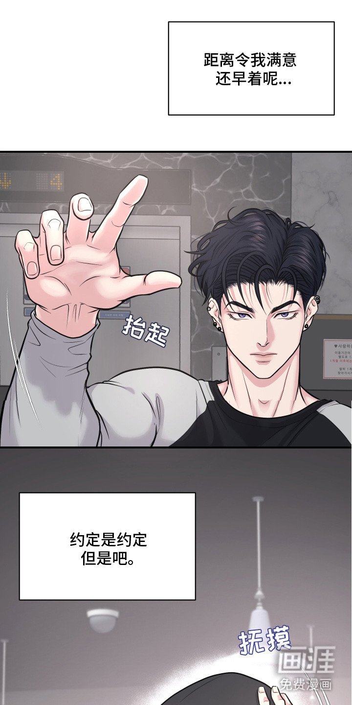 第7章：奖励