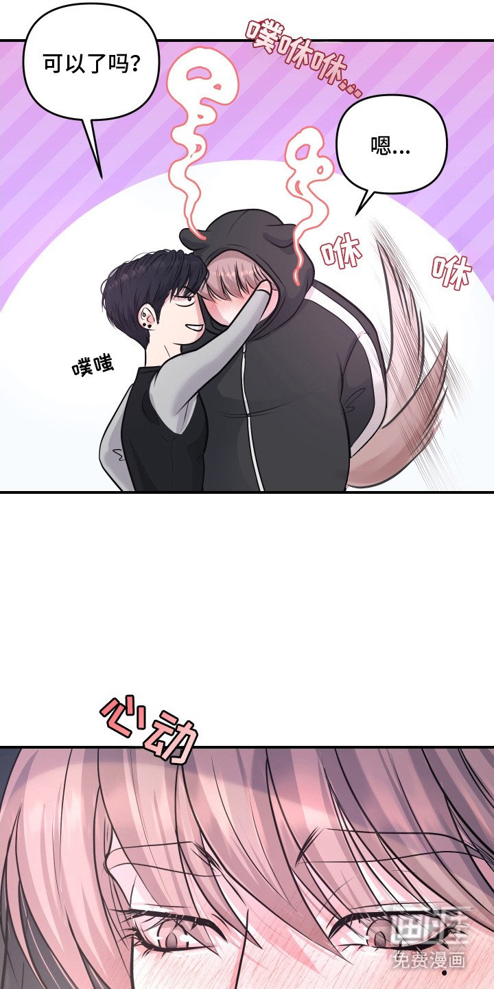 第7章：奖励