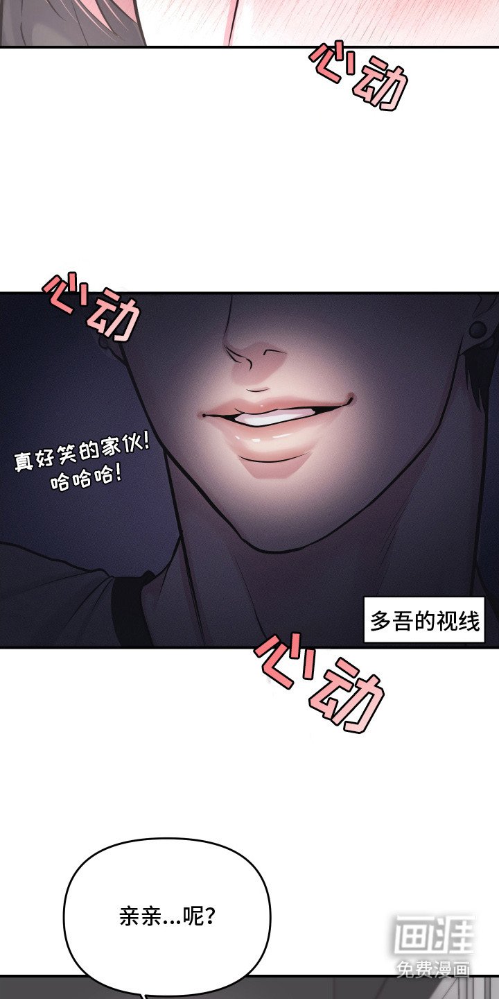 第7章：奖励