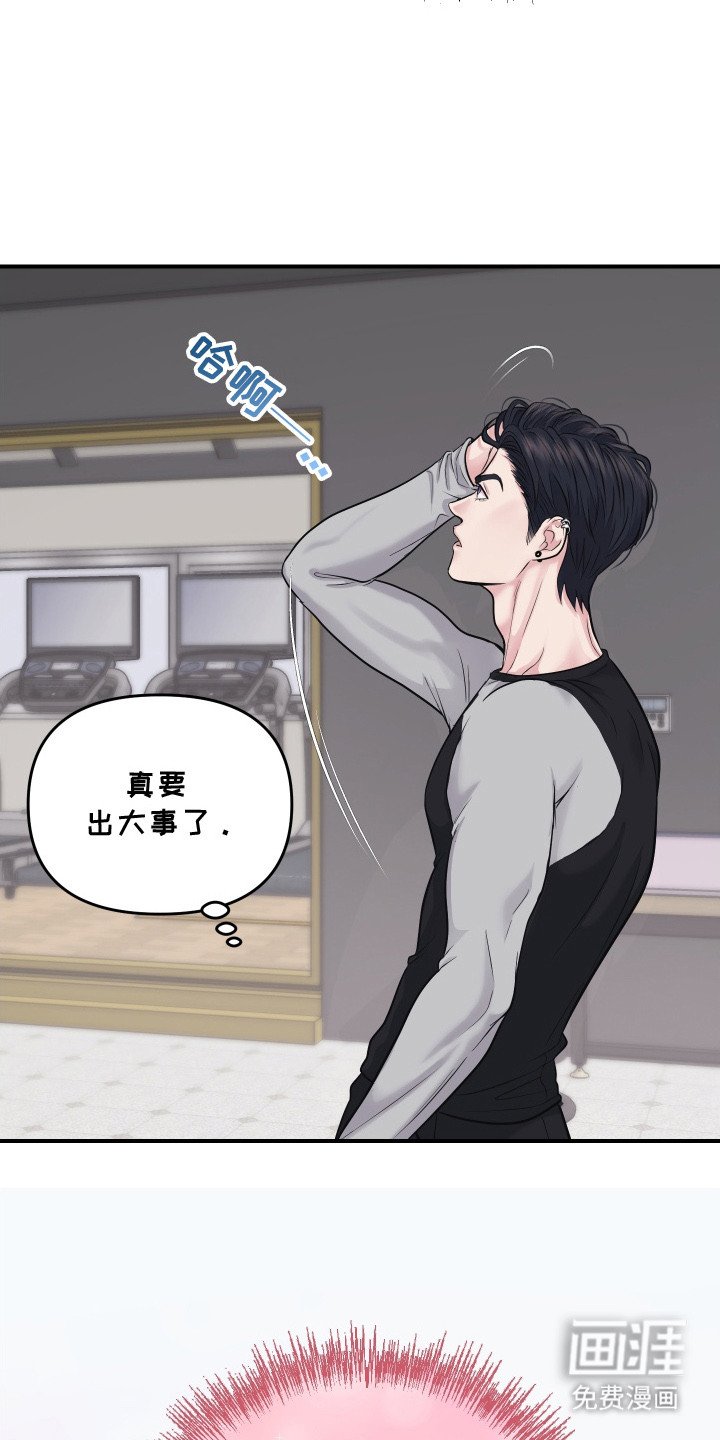 第7章：奖励