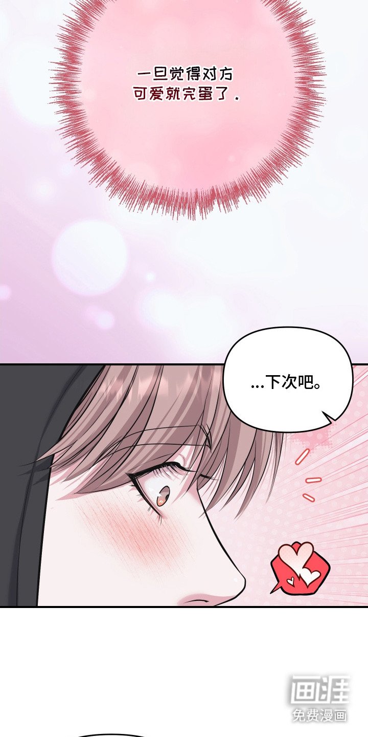 第7章：奖励