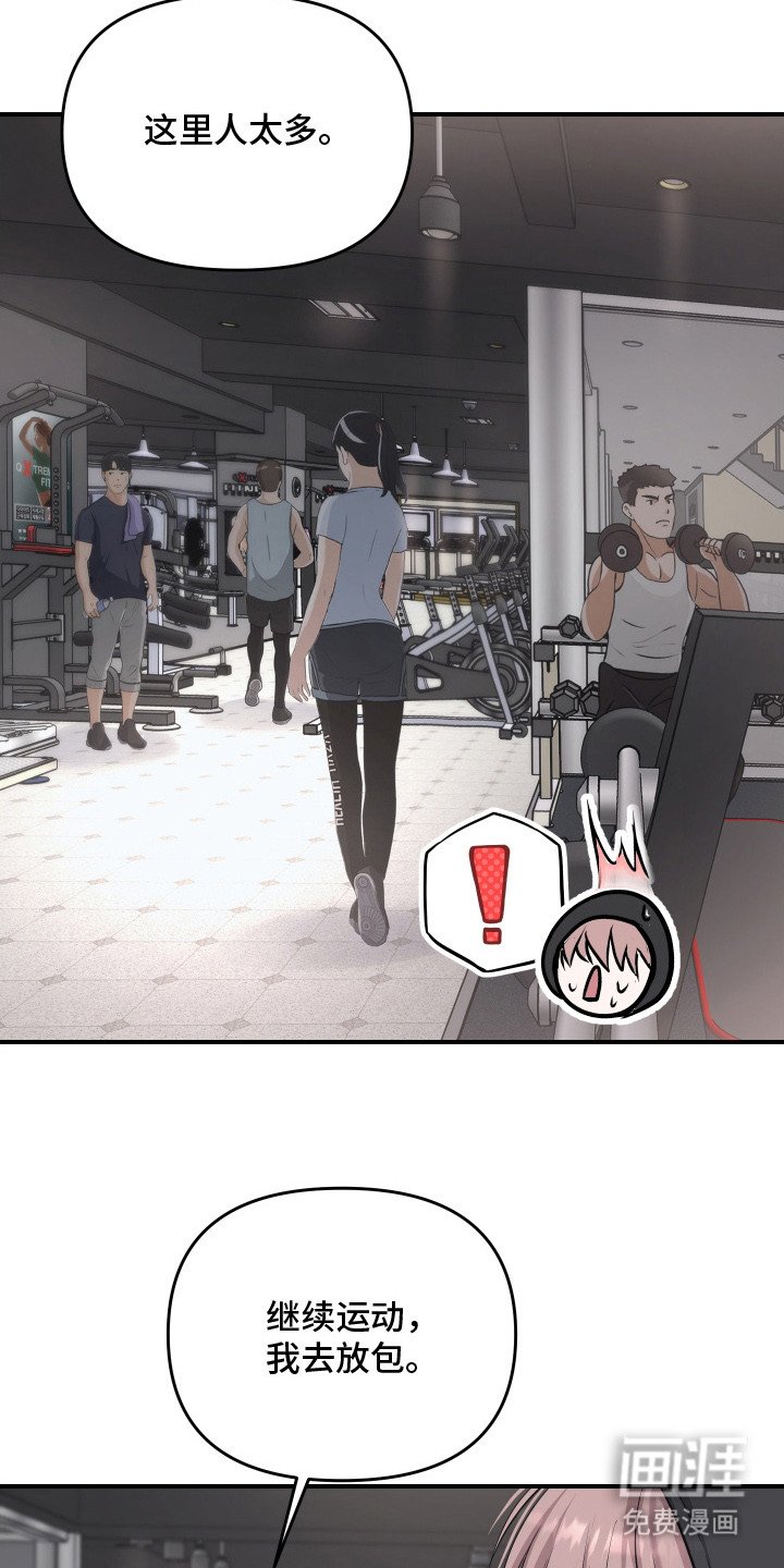 第7章：奖励