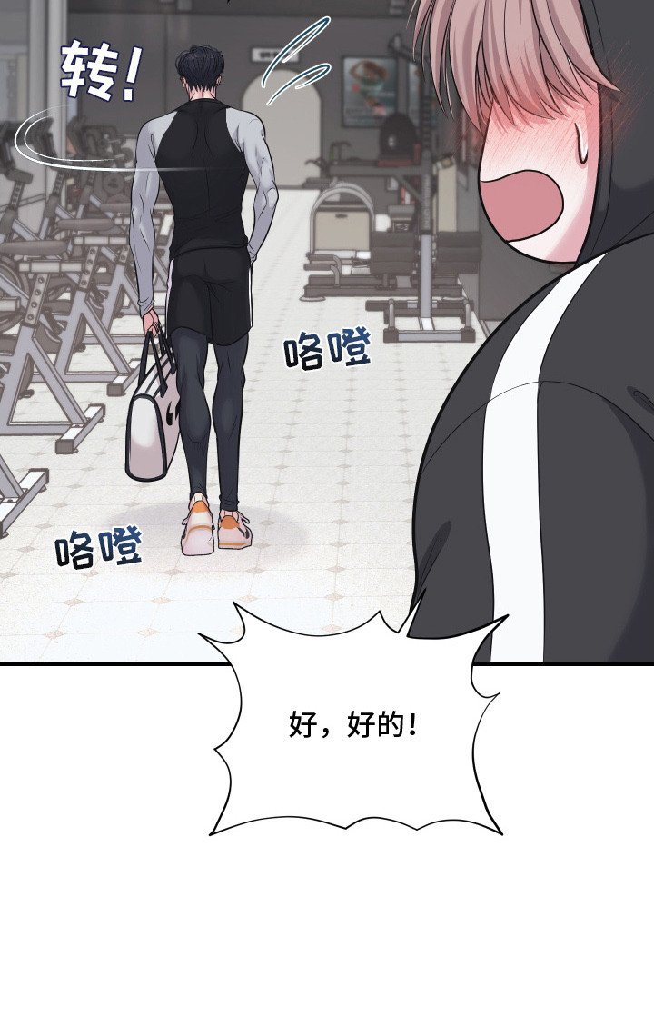 第7章：奖励