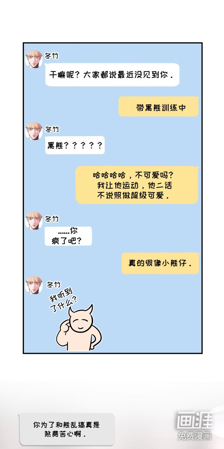 第8章：执着
