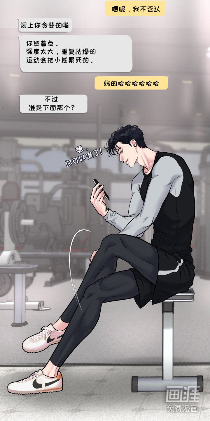 第8章：执着