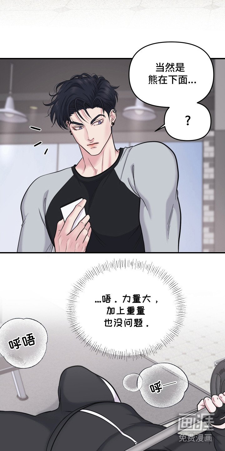 第8章：执着
