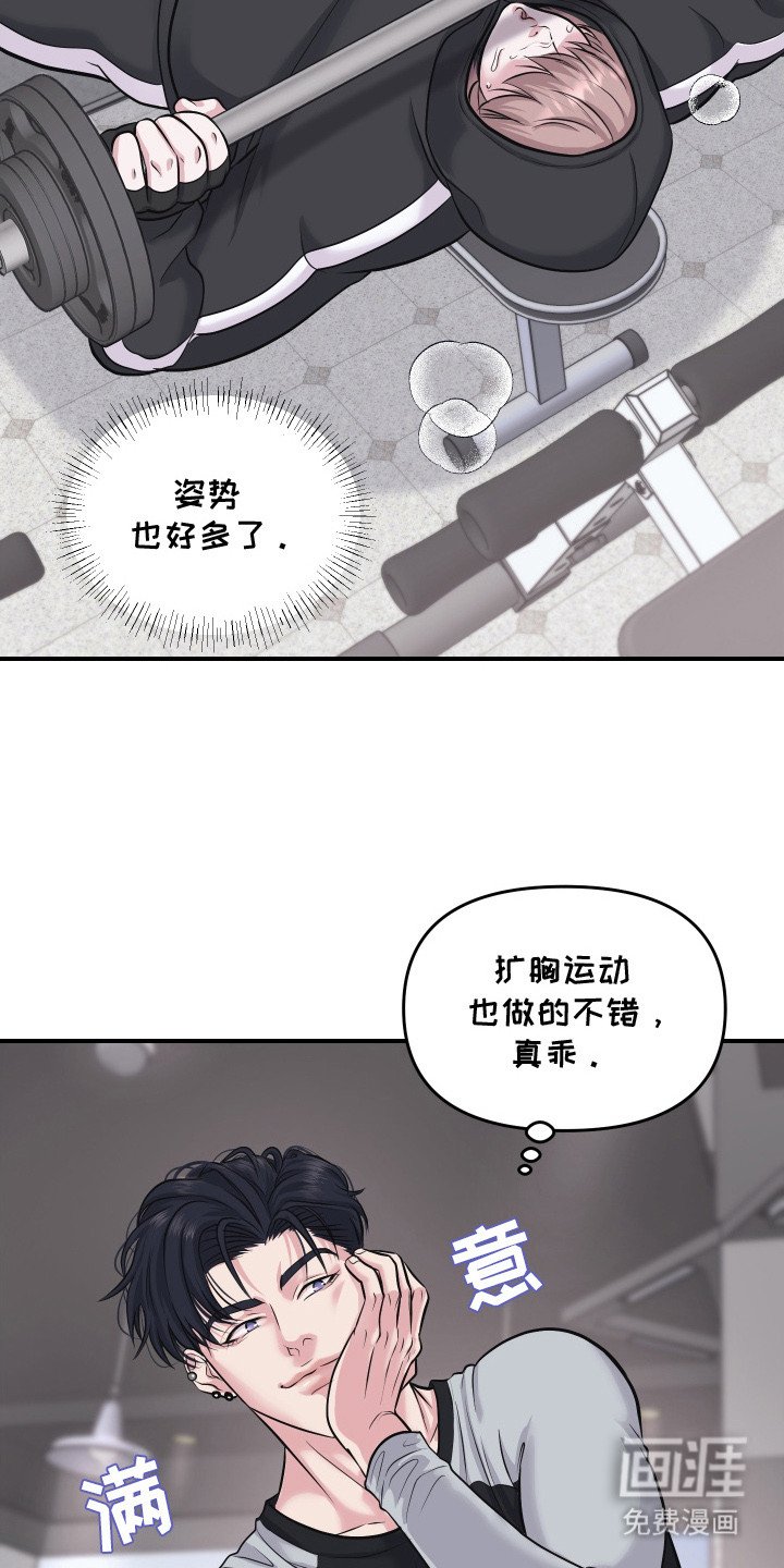第8章：执着