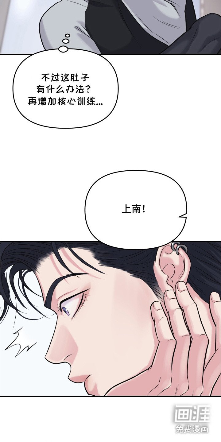 第8章：执着