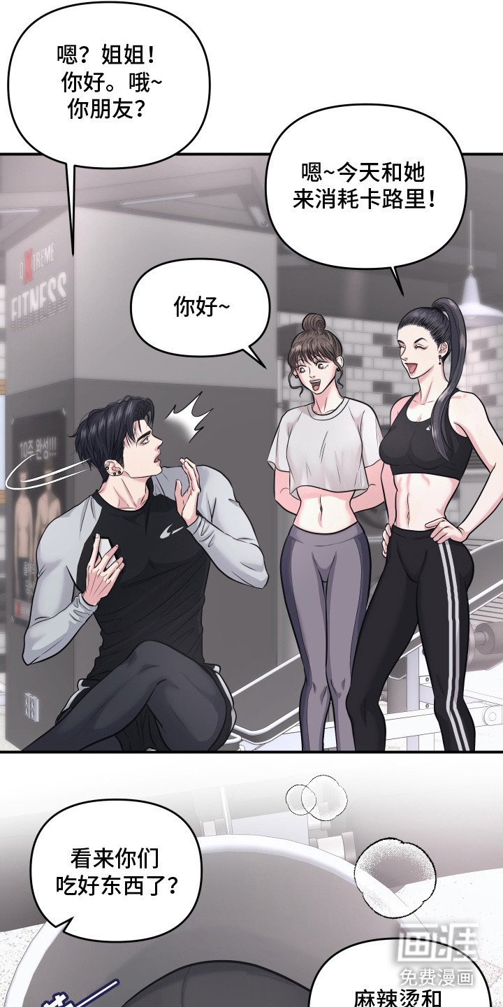 第8章：执着