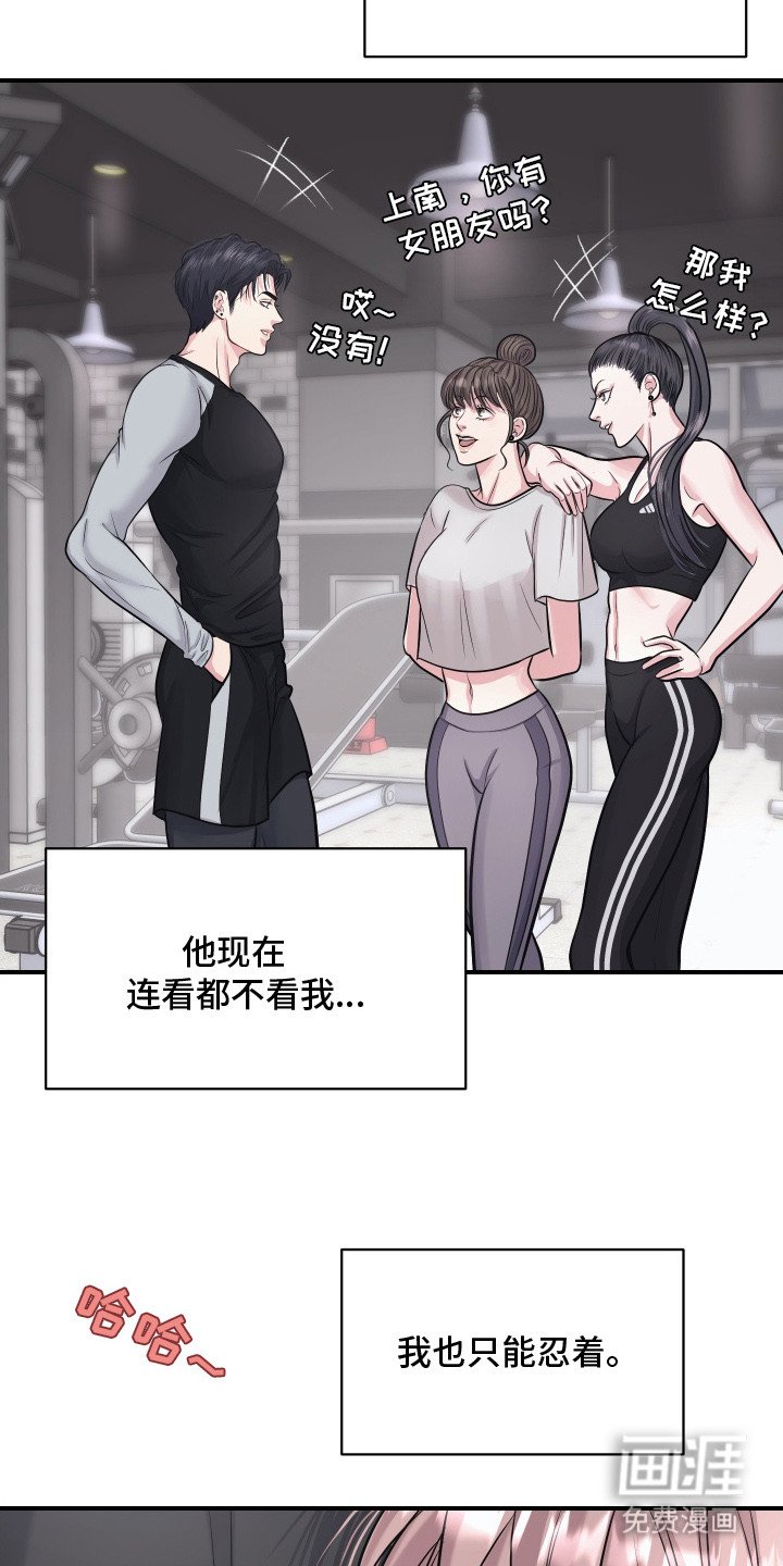 第8章：执着