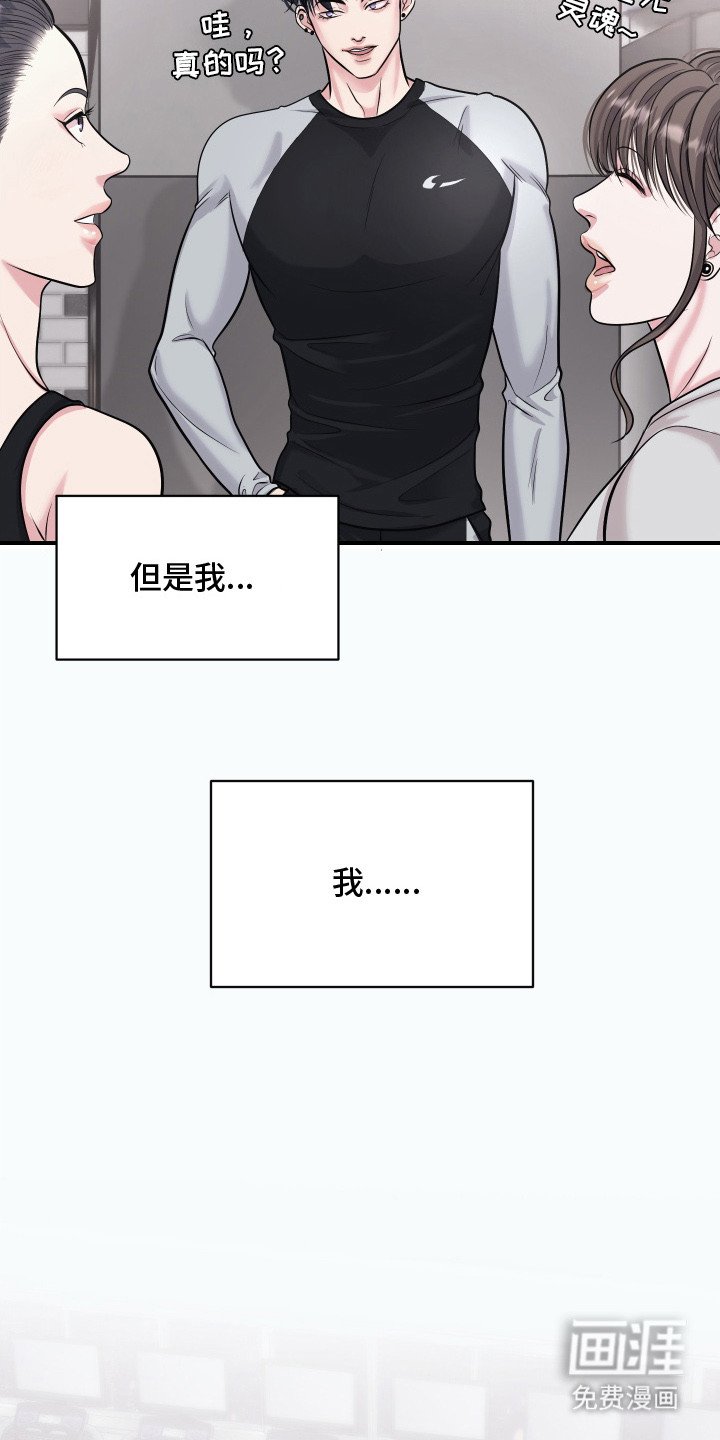 第8章：执着