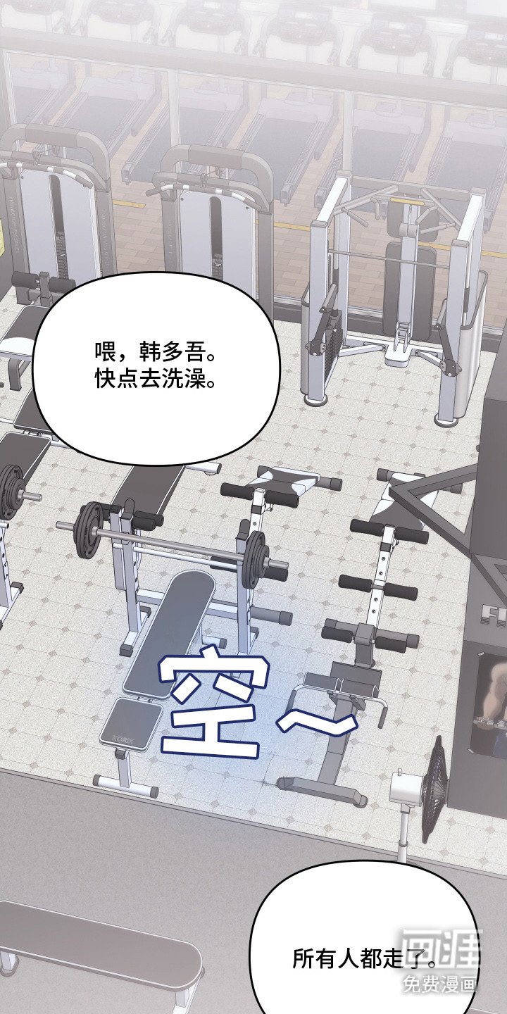 第8章：执着