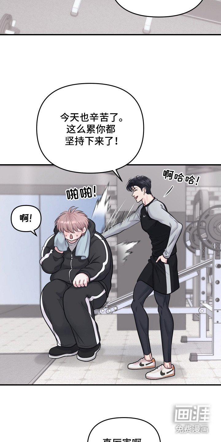 第8章：执着