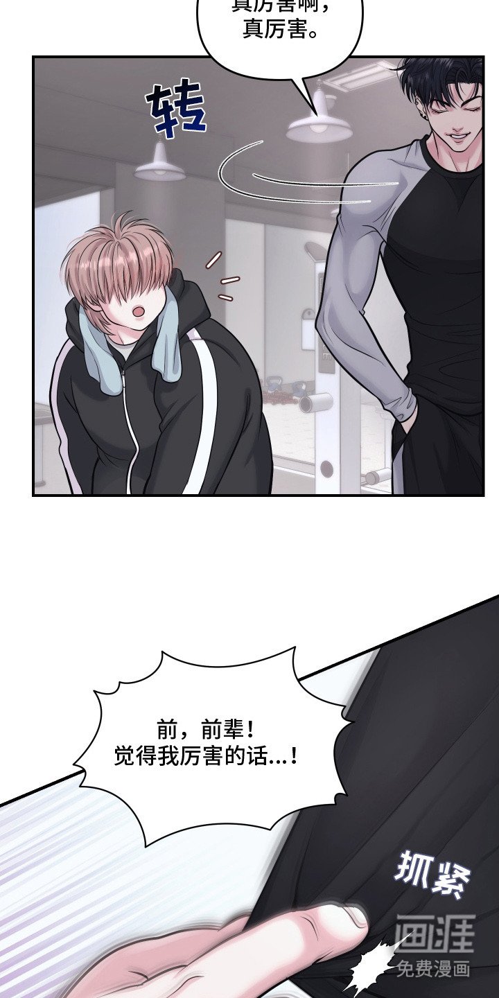 第8章：执着