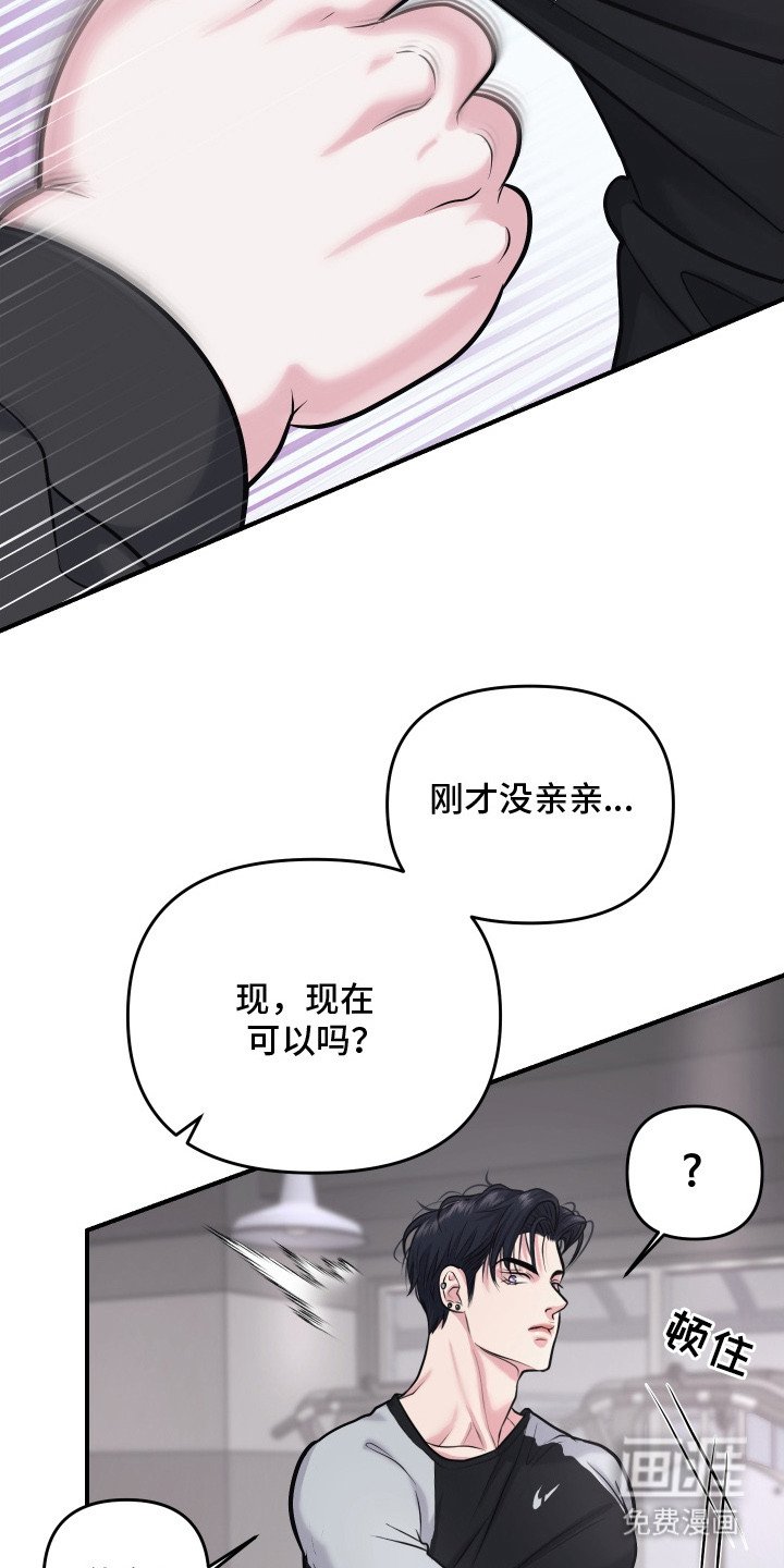 第8章：执着