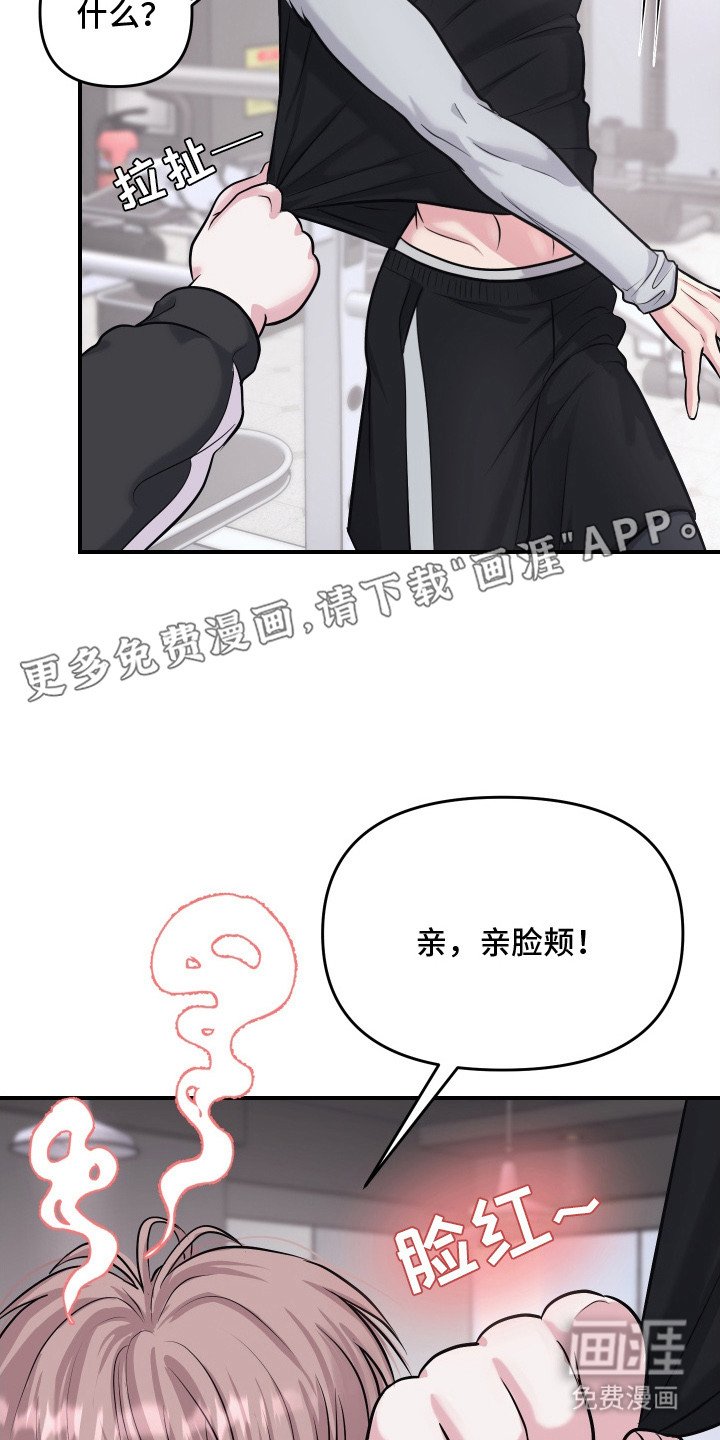 第8章：执着