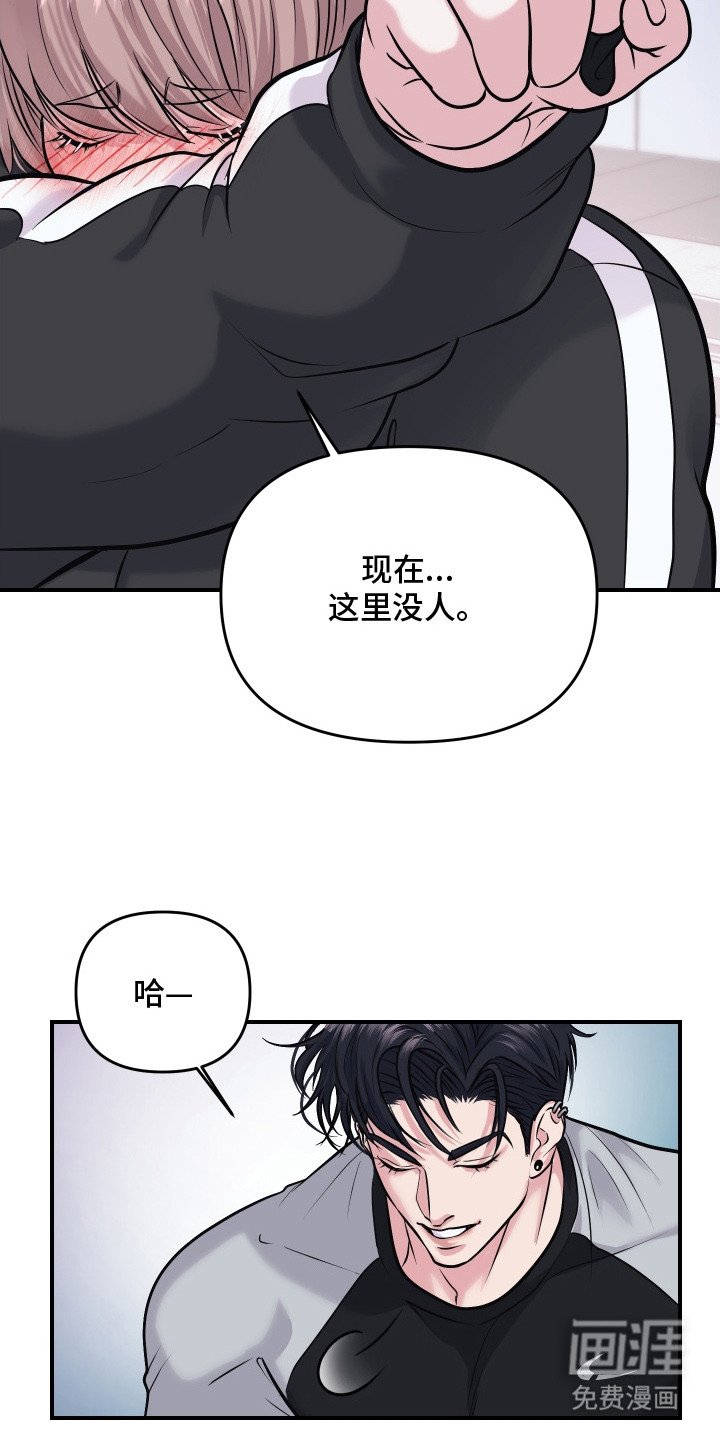 第8章：执着