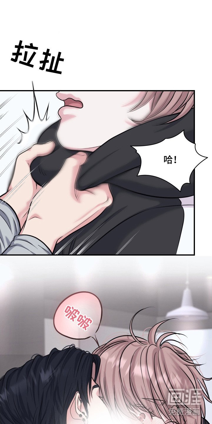 第9章：不老实