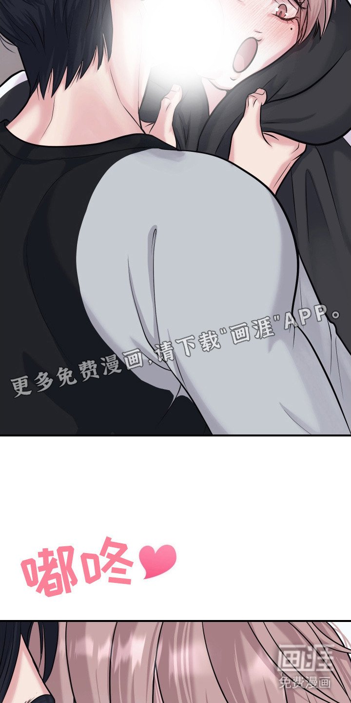 第9章：不老实