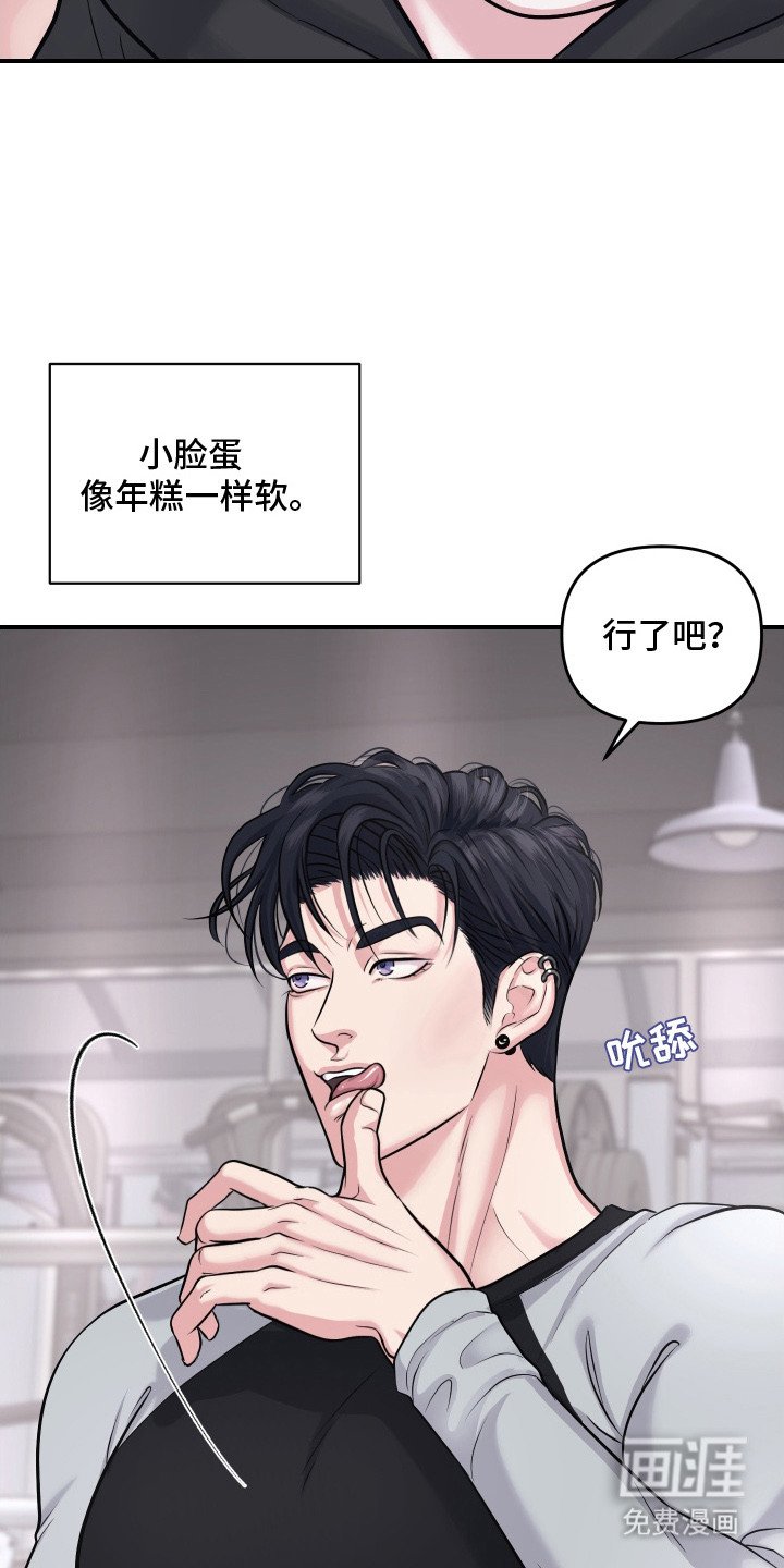 第9章：不老实