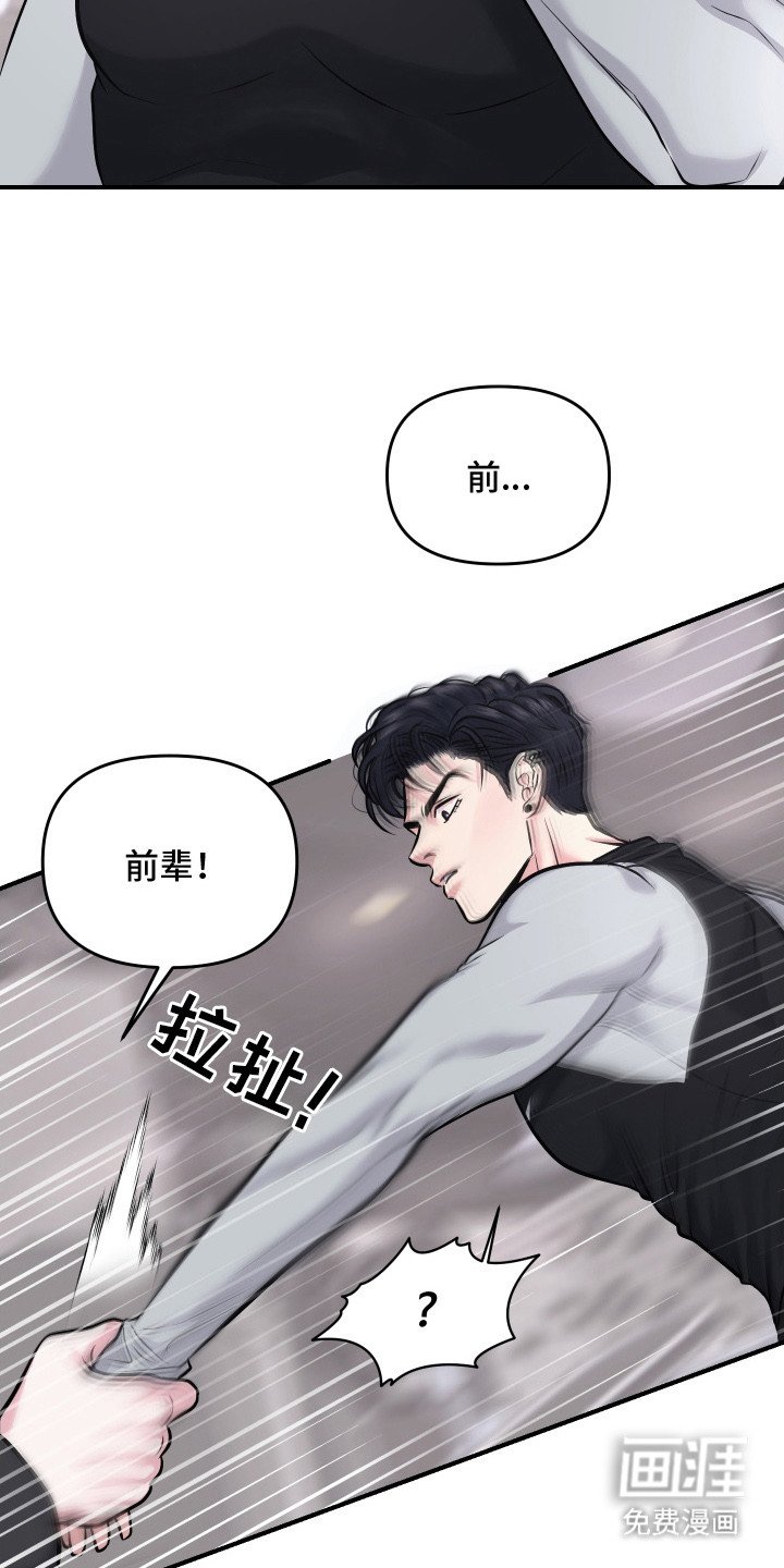 第9章：不老实