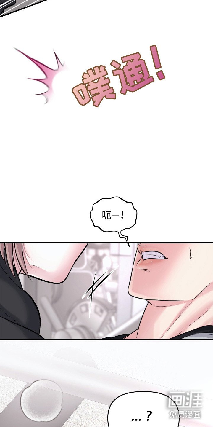 第9章：不老实