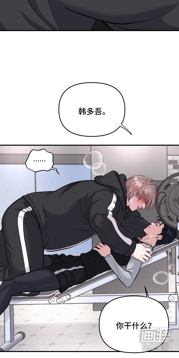 第9章：不老实