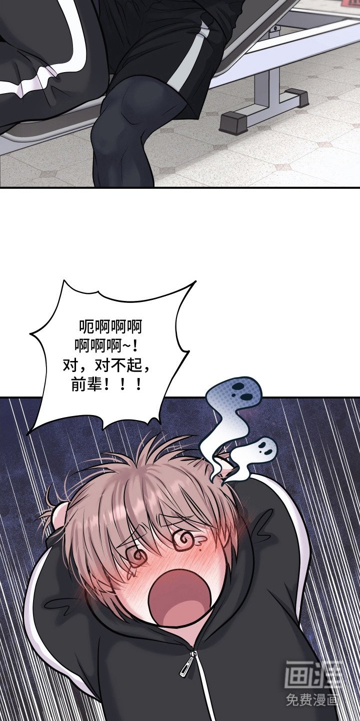 第9章：不老实