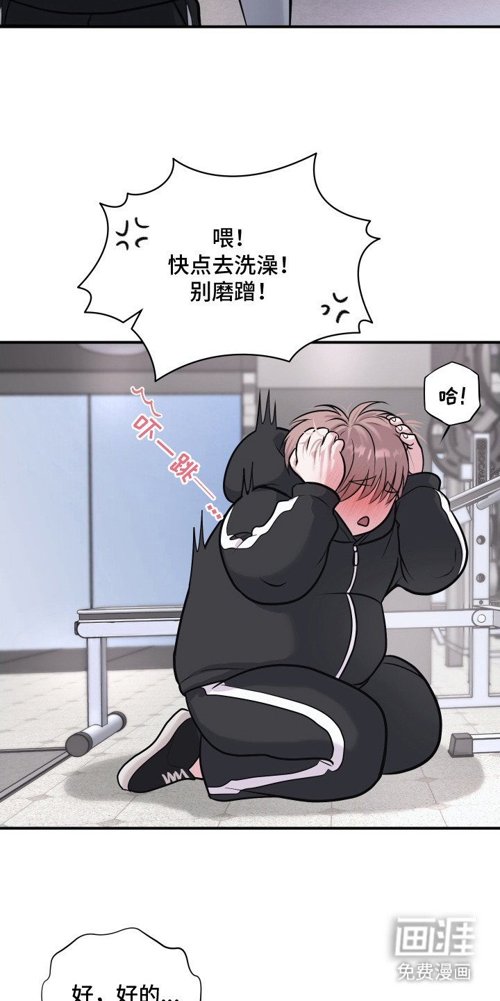 第9章：不老实