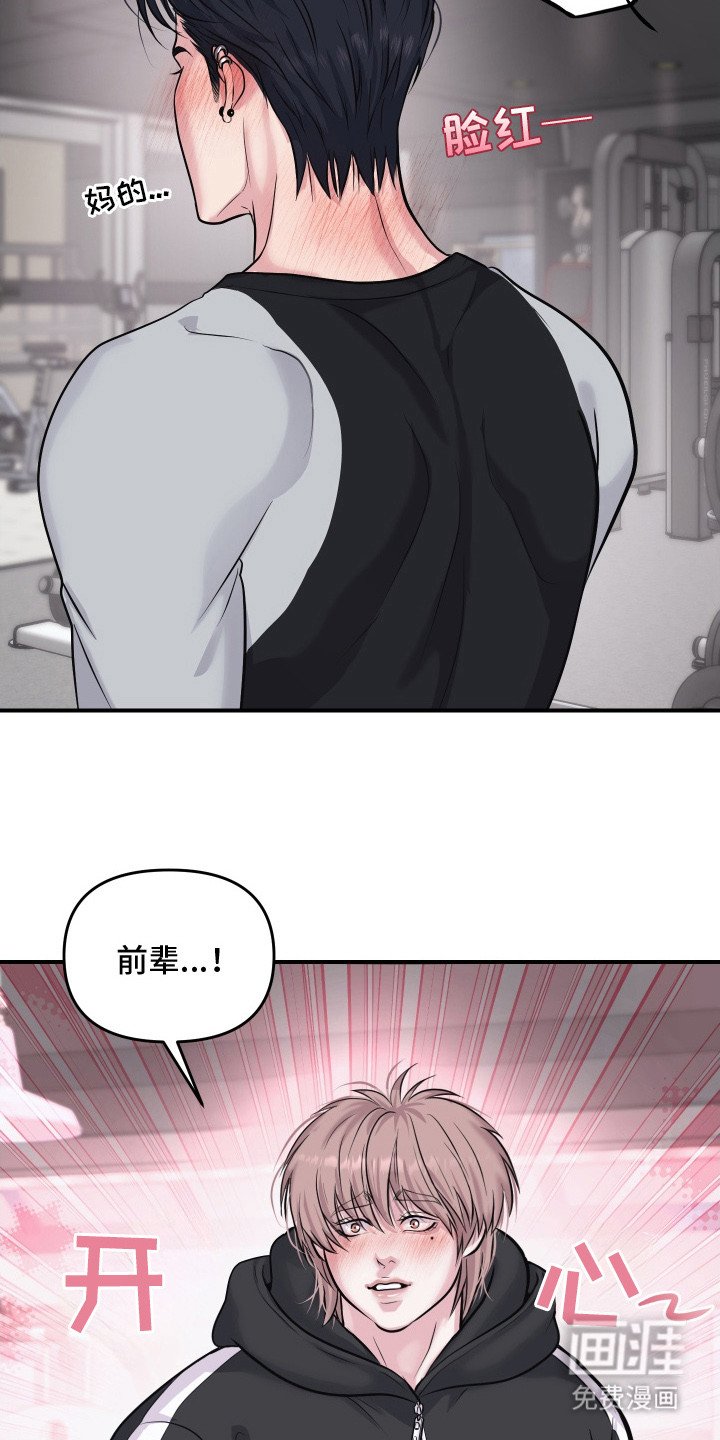 第9章：不老实