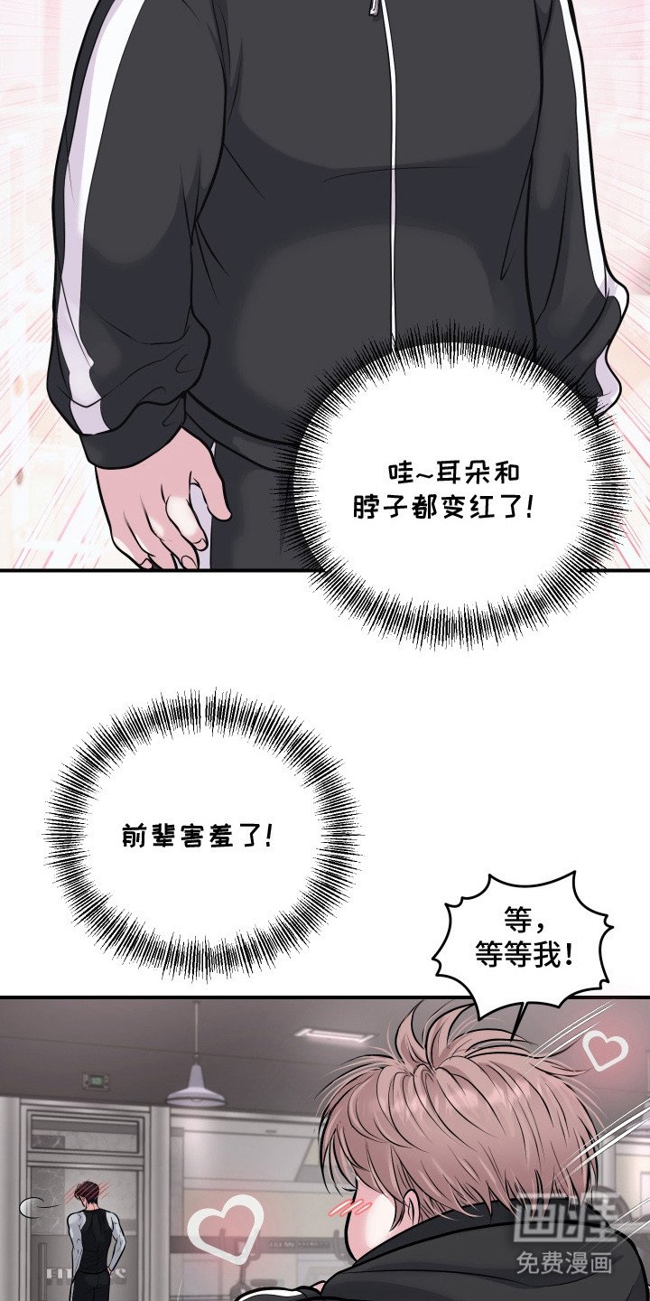 第9章：不老实