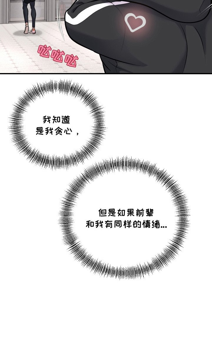 第9章：不老实