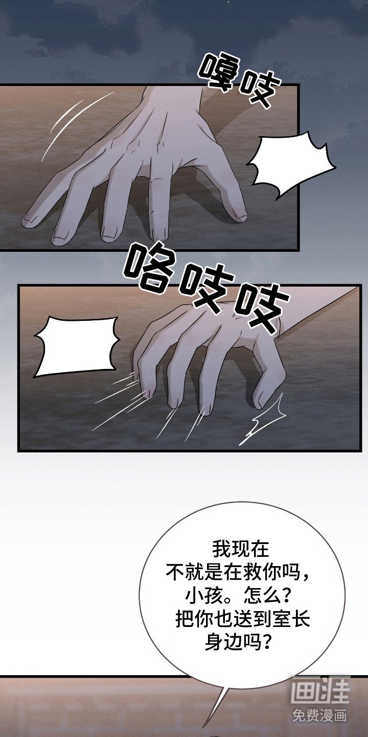 第1章：跑腿
