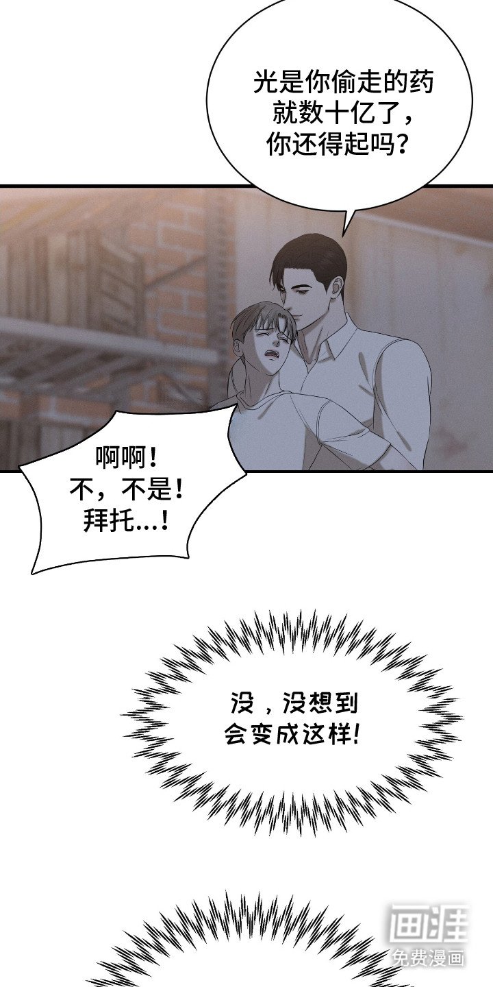 第1章：跑腿