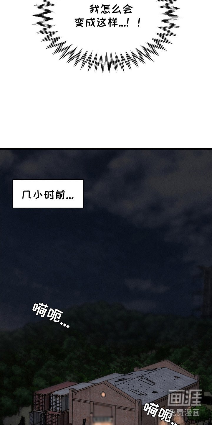 第1章：跑腿