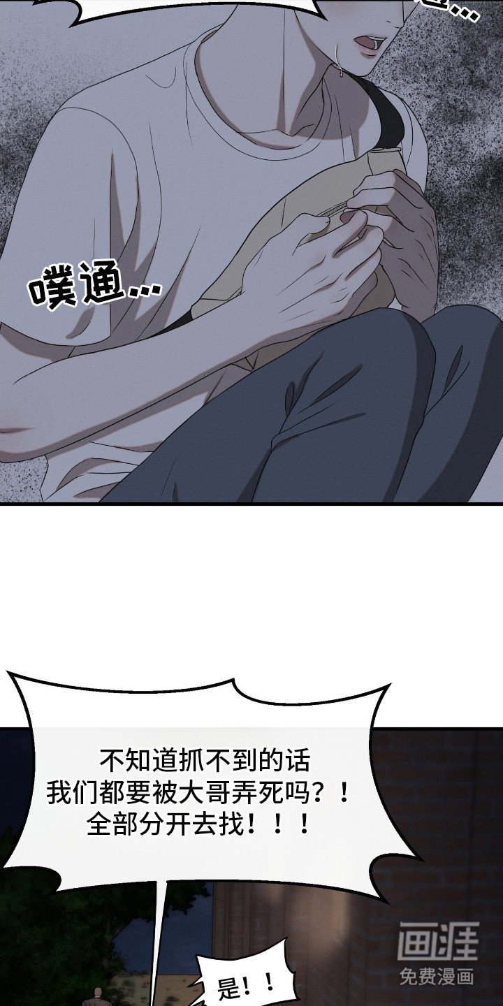第1章：跑腿