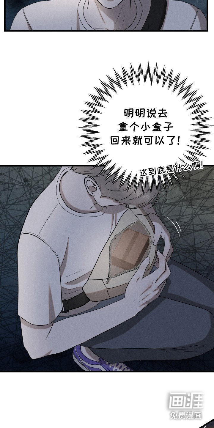 第1章：跑腿