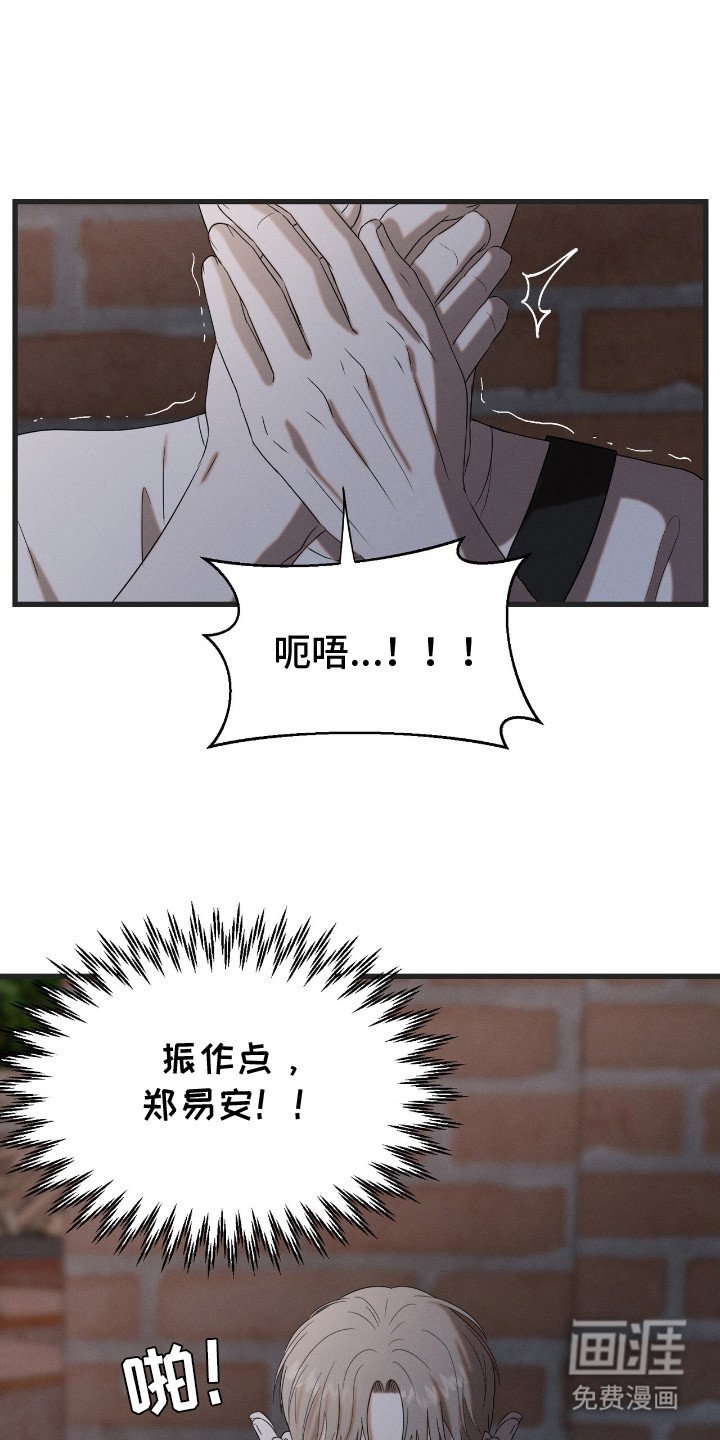 第1章：跑腿