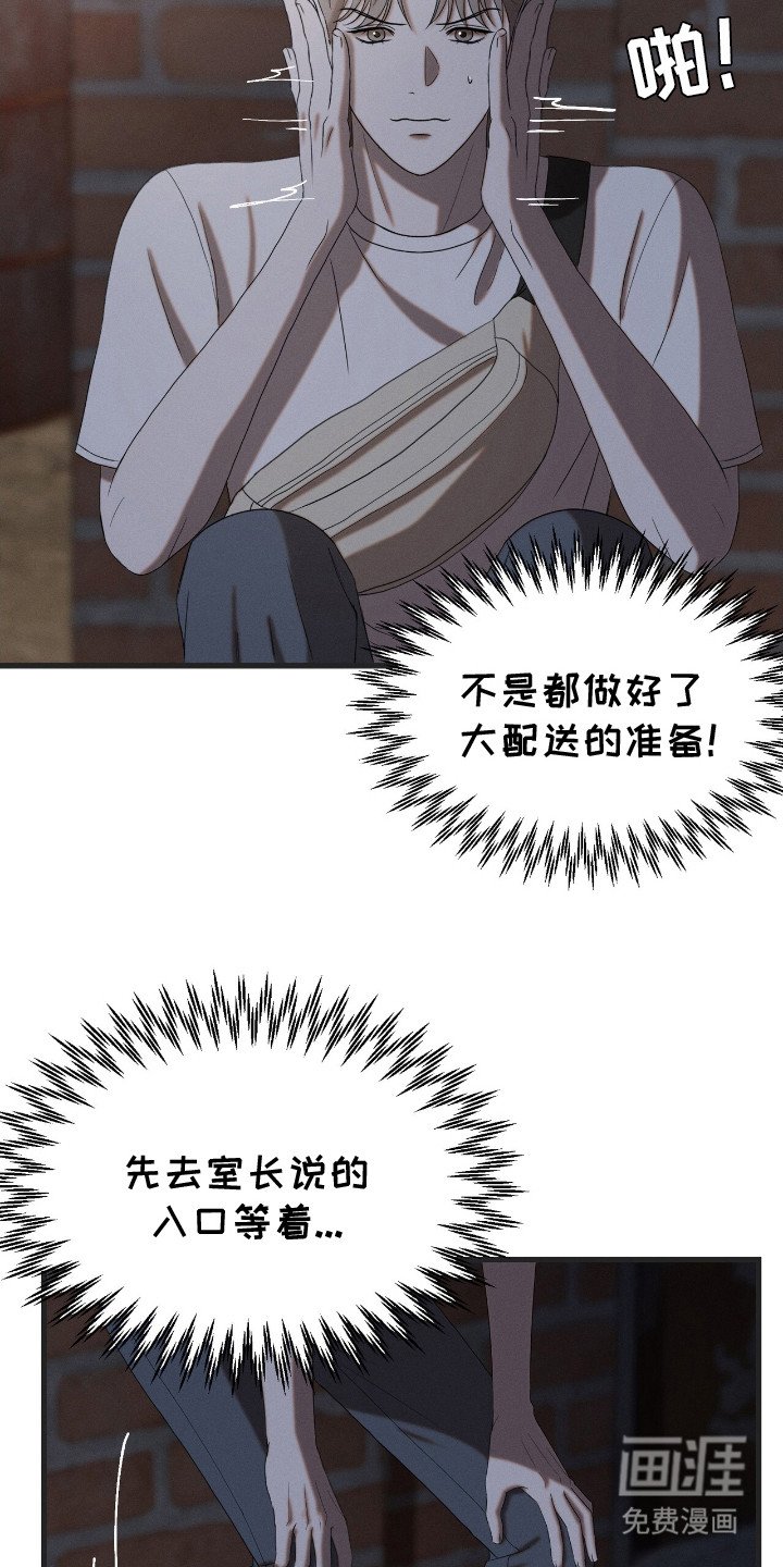 第1章：跑腿