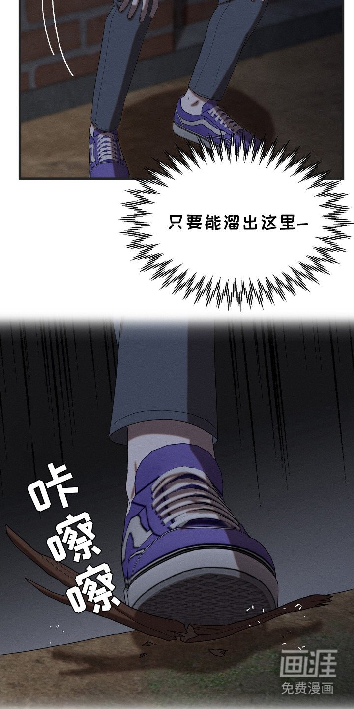 第1章：跑腿